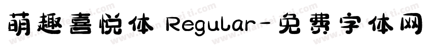萌趣喜悦体 Regular字体转换